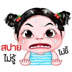 Spy very cute Girlv.5