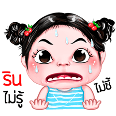Lin very cute Girlv.5