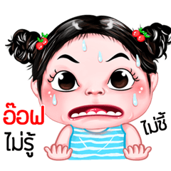 Aof very cute Girlv.5