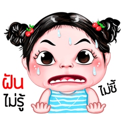 Fun very cute Girlv.5
