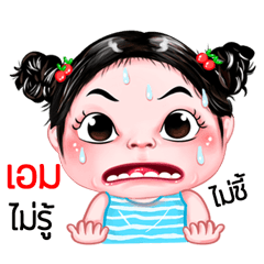 Aim very cute Girlv.5