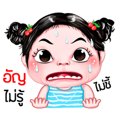 Un very cute Girlv.5