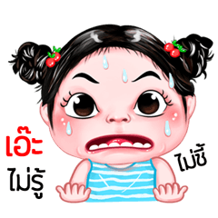 Ae very cute Girlv.5