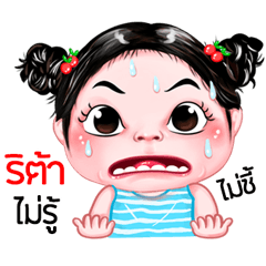 Lita very cute Girlv.5