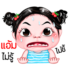 Aap very cute Girlv.5