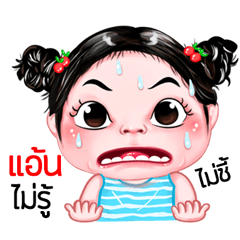 Aant very cute Girlv.5