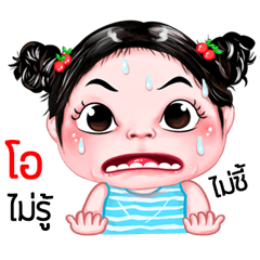 O very cute Girlv.5