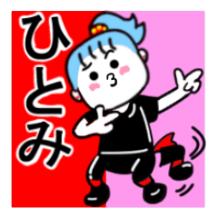 hitomi's sticker11