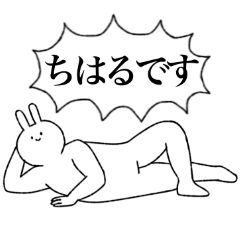 Chiharu's sticker(rabbit)