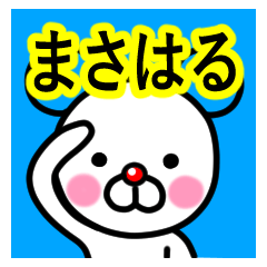 Masaharu premium name sticker.