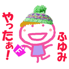 Sticker of Fuyumi