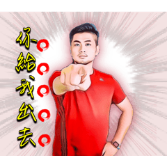 Wino老師的全螢幕動態貼圖來了