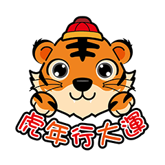 New Year-Year of the Tiger