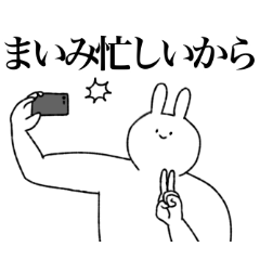 Maimi's sticker(rabbit)
