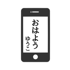 Smartphone sticker for YUUKO.