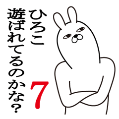 Fun Sticker gift to hiroko Funnyrabbit 7