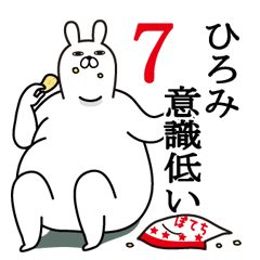 Fun Sticker gift to hiromi Funnyrabbit 7