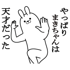 maki's fun rabbit
