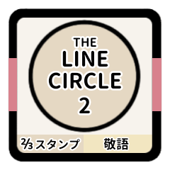 LINE CIRCLE 2 [2-3][IVORY][KEIGO]