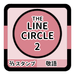 LINE CIRCLE 2 [2-3][PINK][KEIGO]