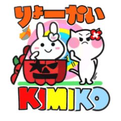 kimiko's sticker09