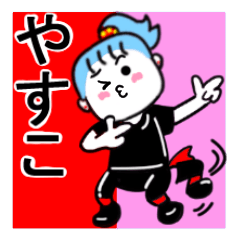 yasuko's sticker11
