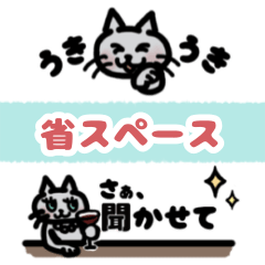 The slender emoji of the cat