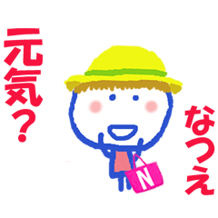 Sticker of Natsue