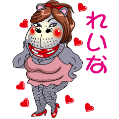 Kabami Sticker( Reina )
