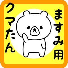 Sweet Bear sticker for Masumi