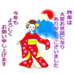 New Year's greetings in Japanese clothes