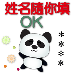 Cute panda-Fill in the name