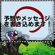 keibano yosou boad