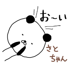 Satochan panda
