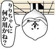 Riri-chan name sticker.Cute&surrealism