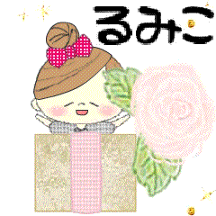 Mafy's happy message::For Rumiko::