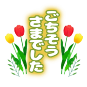 Senior Honorific Stickers