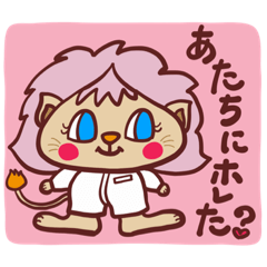 Cat lion sticker