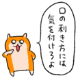辛辣なクソハムちゃん