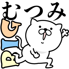 Pretty kitten MUTSUMI Sticker [BIG]