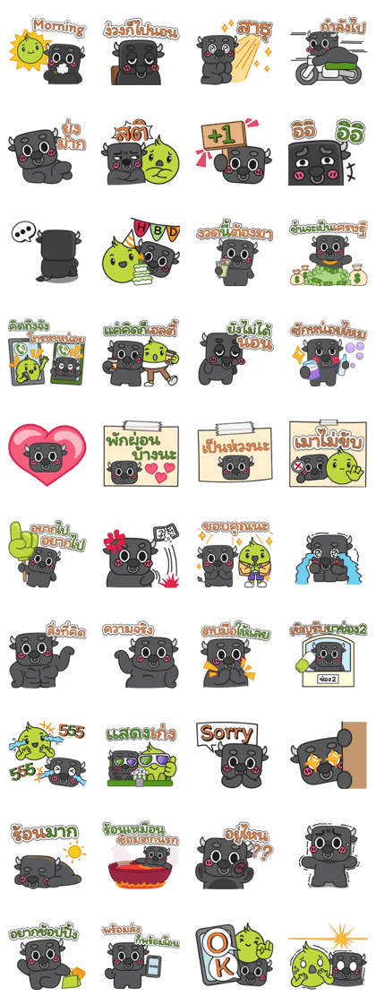 Nong Aunjai & Charcoal Buffy(AIS)