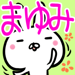 Mayumi rabbit namae Sticker