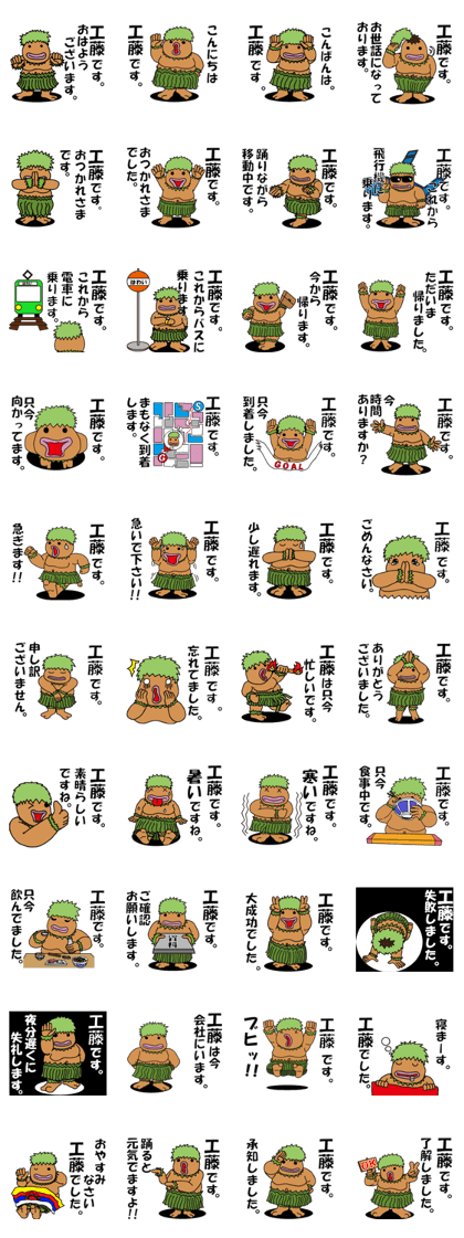 Kudo's Sticker.