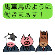 Avant-garde Sticker of Workaholic