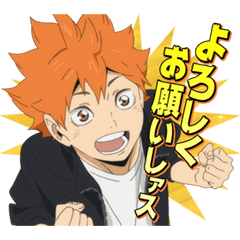 Haikyu Talking Stickers Part 3 Line Stickers Line Store