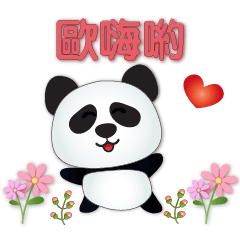 Cute panda-simple everyday greeting