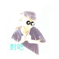 大哥的怪表情