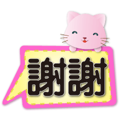 Cute pink cat-Speech balloon