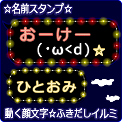 Anime.Face.smile.name.`Hitoomi'