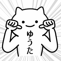 Cat Sticker For YUTA-CHYANN